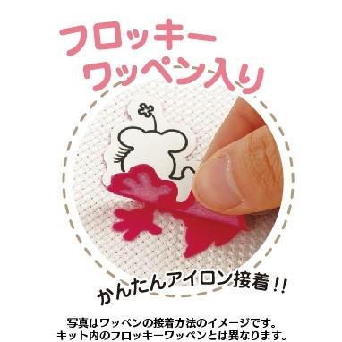 送料無料 刺しゅうキット 「ウェルカムボード（ピンク）」メモリアルシリーズ／オリムパス製（額は別売）｜reinette-02｜02