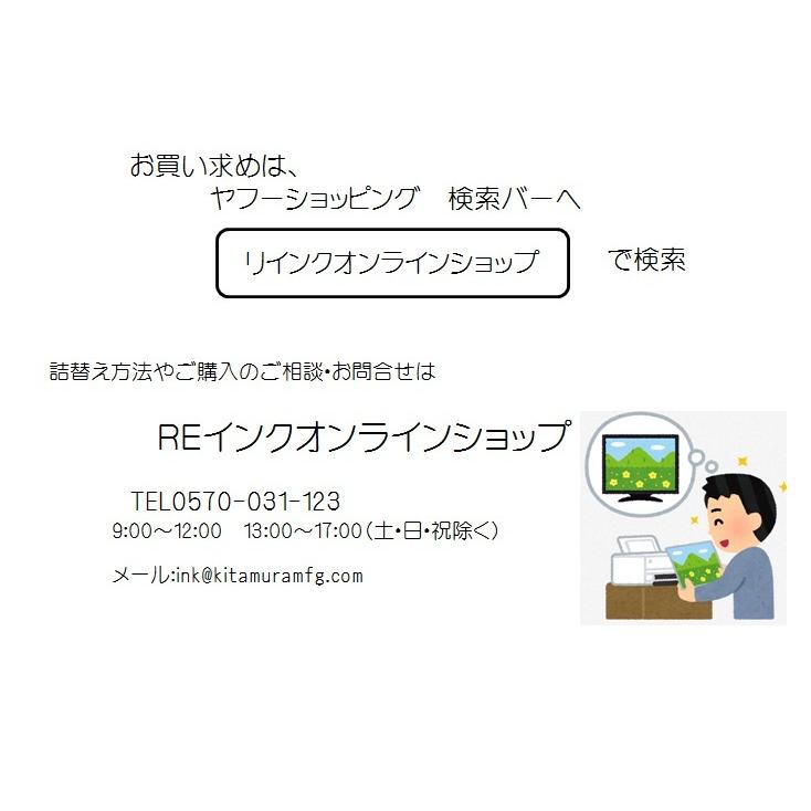 BCI-381M / BCI-371M キャノン 用 詰め替えインク マゼンタ M 500ml CANON 大容量 リインクオンラインショップ|reinkonlineshop|03