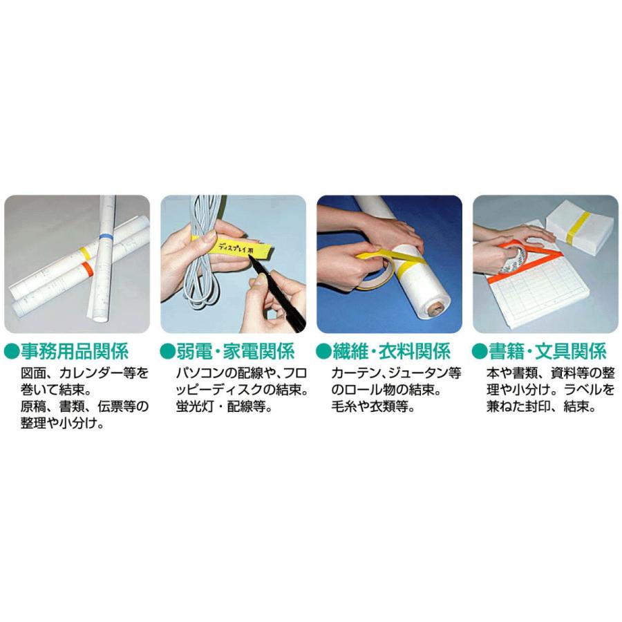 ベサールテープ テープ同士がくっつく 自着タイプ 15mm×30m 4色