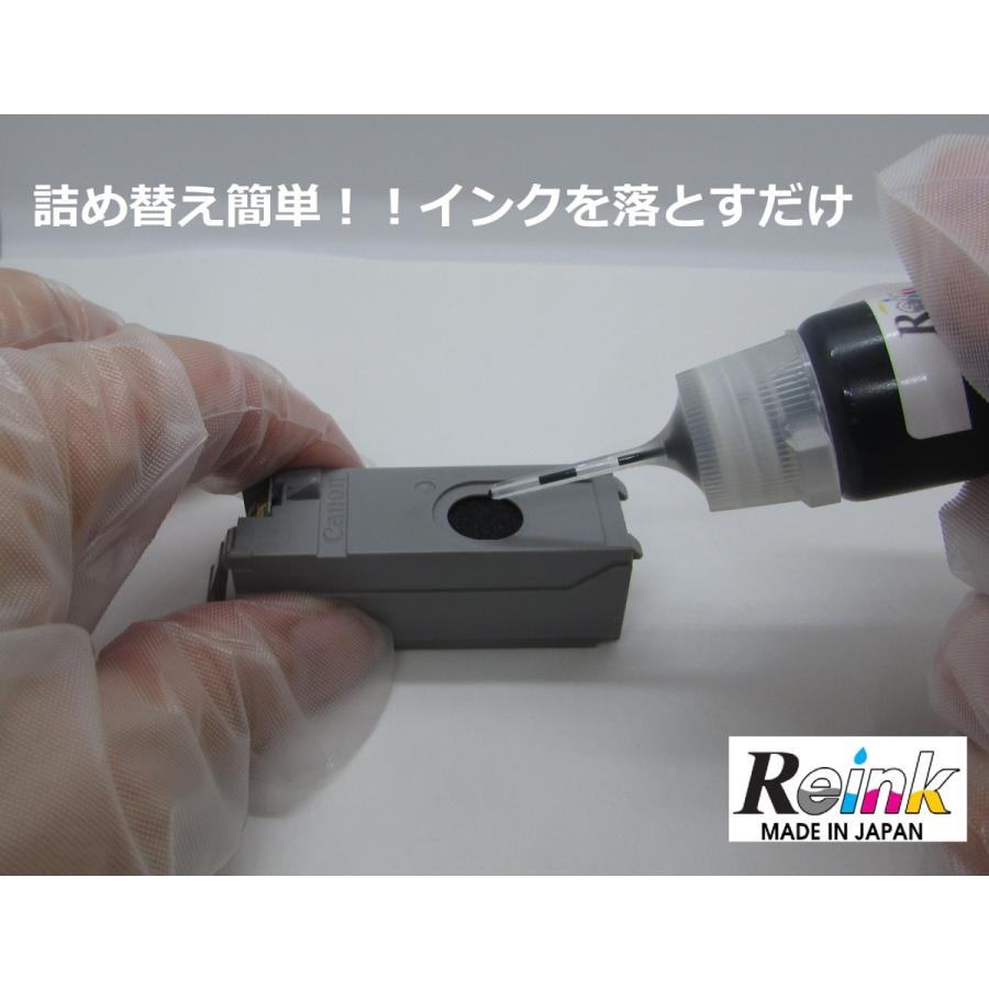 キャノン プリンター インク BK増量 BCI-19BK BCI-19CLR 用 詰め替え
