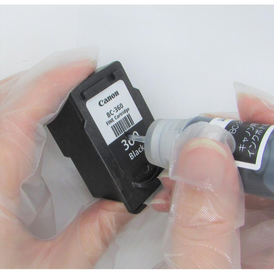 キヤノン BC-360 BC-361 (XL) TS5330 TS5430用 詰め替えインク 15ml