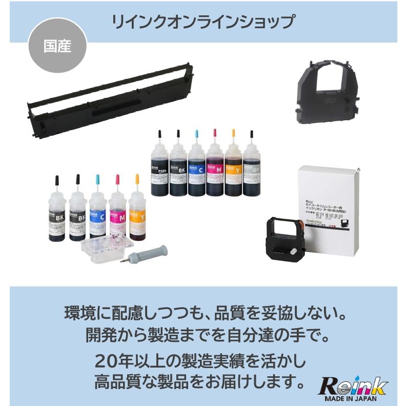 キャノン BK増量 BC-365/366詰め替えインク TS3530 TS3730 4色セット