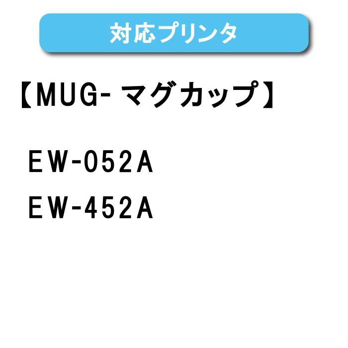 EPSON エプソン用　MUG (マグカップ）インク4色セット 　リインクオンラインショップ｜reinkonlineshop｜02