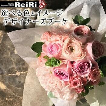 驚きの値段 花束 フラワーギフト ボリューム30 Up デザイナーおまかせフラワーブーケ 花 誕生日 プレゼント お祝い 記念日 女性 母 祖母
