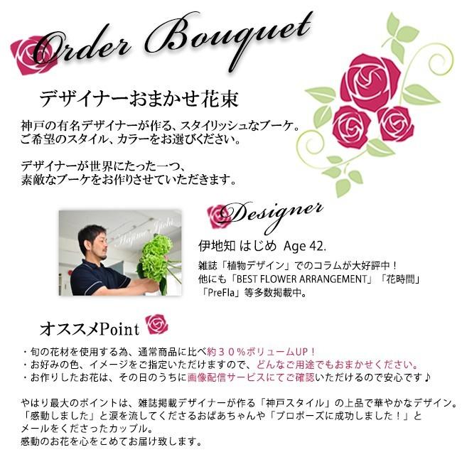 花束 フラワーギフト ボリューム30 Up デザイナーおまかせフラワーブーケ 花 誕生日 プレゼント お祝い 記念日 女性 母 祖母 Rro B Aoyama花苑webshopレイリヤフー店 通販 Yahoo ショッピング