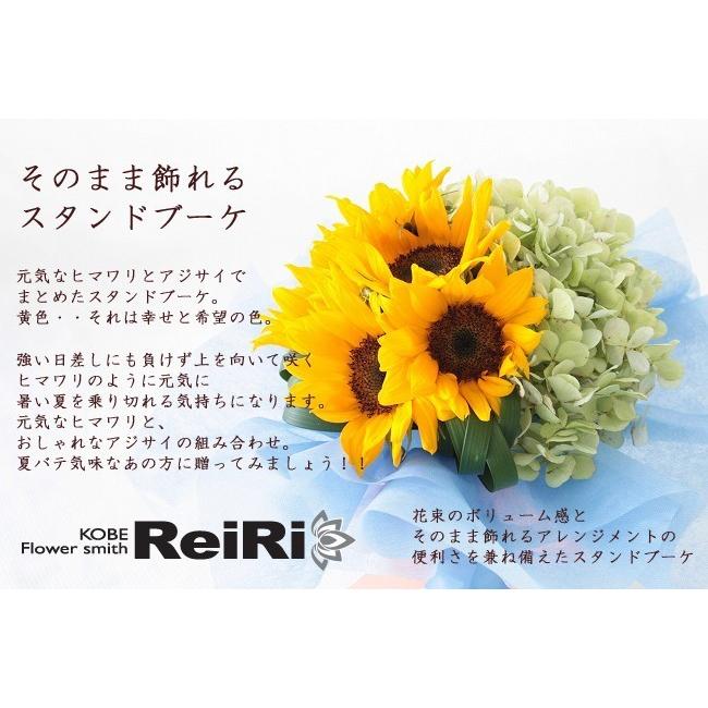 花束 誕生日 プレゼント 女性 女友達 母 フラワーギフト 花 お祝い 退職祝い 送別会 お見舞い そのまま飾れるひまわりのスタンドブーケ Sb 06 Aoyama花苑webshopレイリヤフー店 通販 Yahoo ショッピング