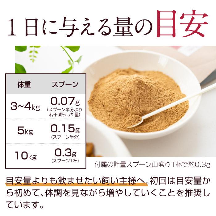 犬 猫 ペット 免疫 サプリメント 冬虫夏草 コルジセピン 粉末 健康食品 30g｜reishisoap｜17