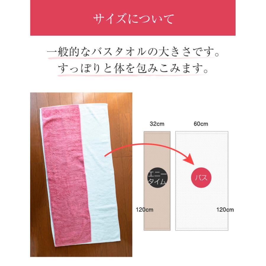 エアーかおる 今治 バスタオル エンプレス タオル 浅野撚糸 60 エアーかおる 今治 バスタオル エンプレス タオル 浅野撚糸 60