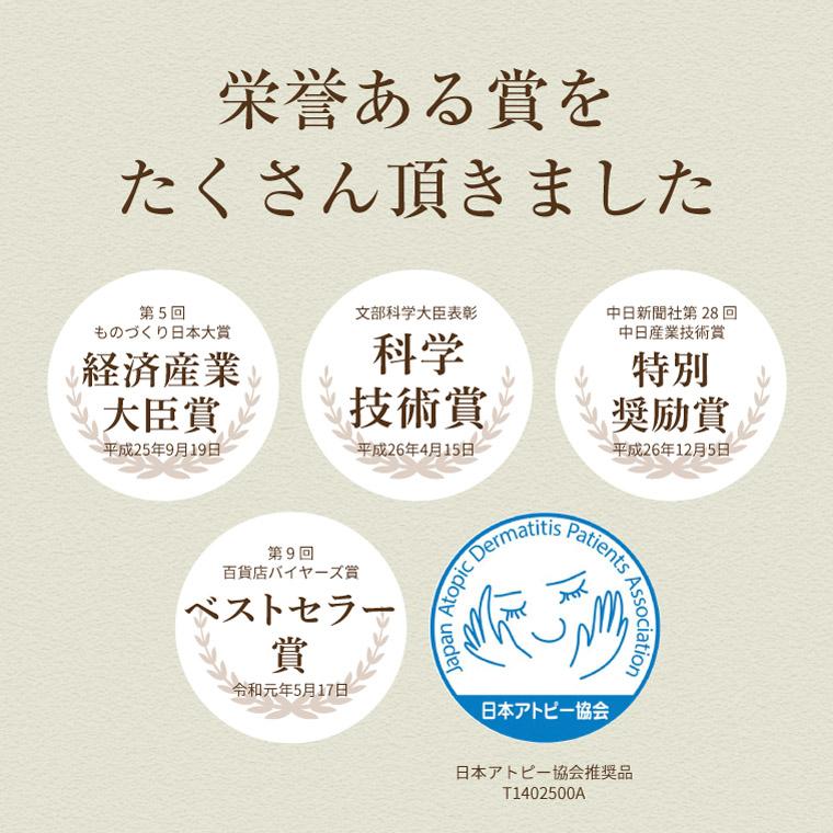 エアーかおる 今治 バスタオル エンプレス タオル 浅野撚糸 60 エアーかおる 今治 バスタオル エンプレス タオル 浅野撚糸 60