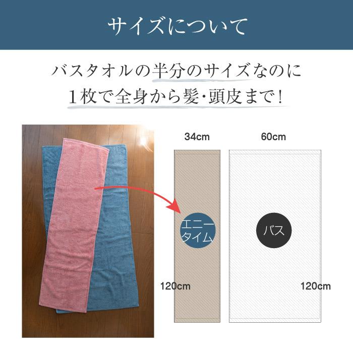 エアーかおる タオル 福袋 4枚 セット エニータイム ダディボーイ バス