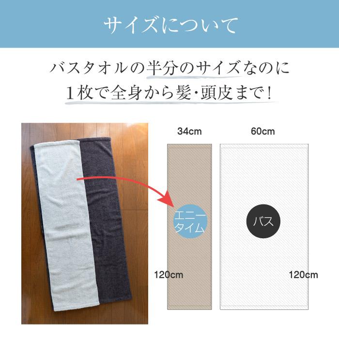 エアーかおる タオル 福袋 4枚 エニータイム XTC 浅野撚糸 バスタオル