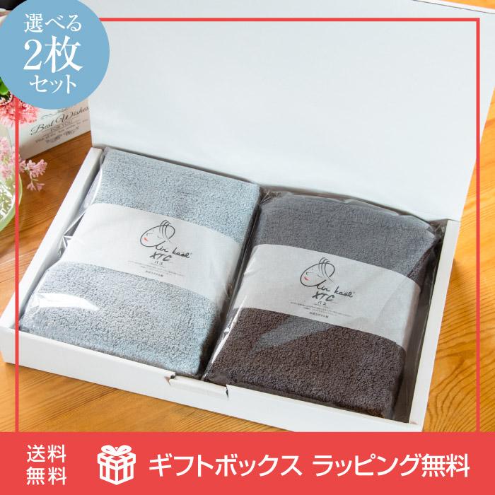 エアーかおる 2枚 セット バスタオル タオル エクスタシー XTC 浅野