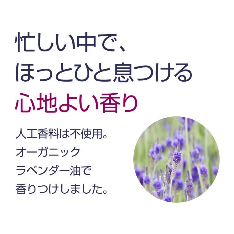 ハンドクリーム リップクリーム セット 送料無料 馬油 オーガニック ラベンダー 68lip 霊芝 冬虫夏草の店 通販 Yahoo ショッピング