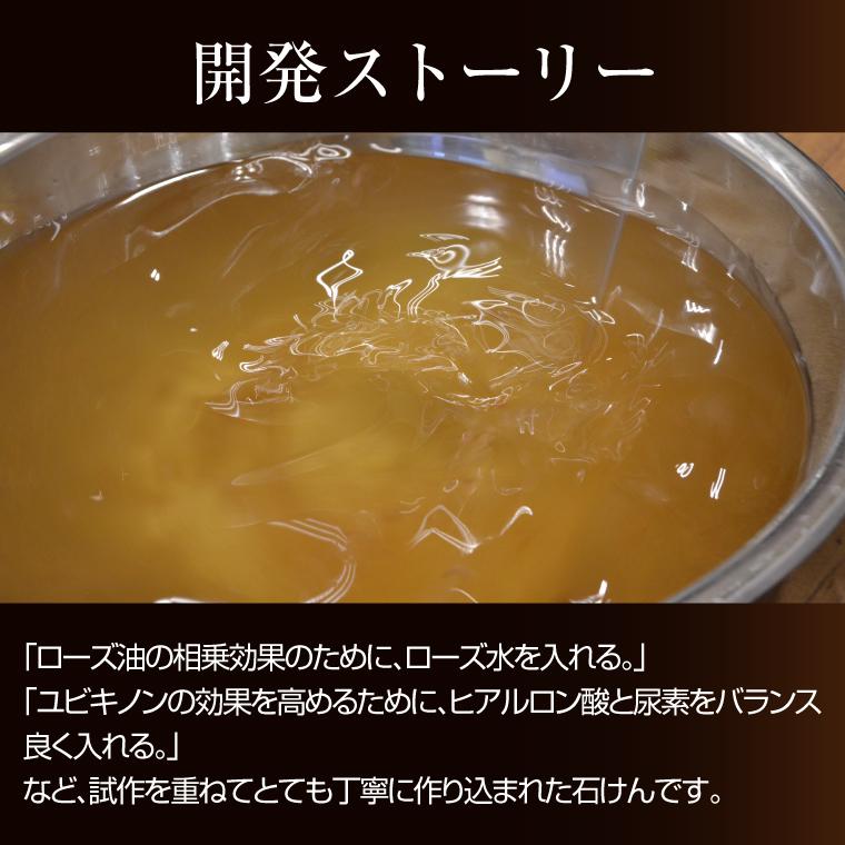 ENGRACE ローズソープ 洗顔石鹸 固形 ダマスクローズ 3個 セット 石鹸