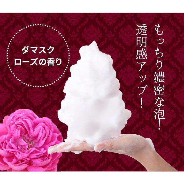 ローズソープ 洗顔石鹸 固形 ダマスクローズ 3個 セット 石鹸 せっけん