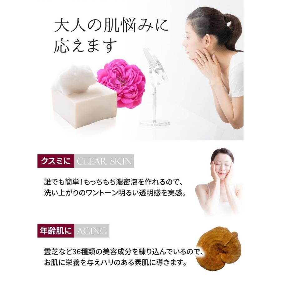 ローズソープ 洗顔石鹸 固形 ダマスクローズ 3個 セット 石鹸 せっけん