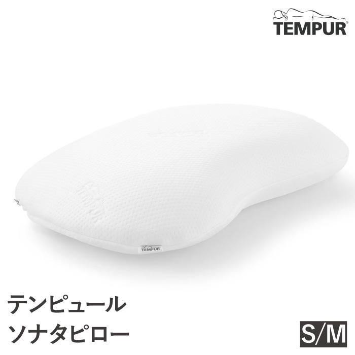 テンピュール 正規品 ソナタピロー S M やわらかめ 三日月型 低反発 枕