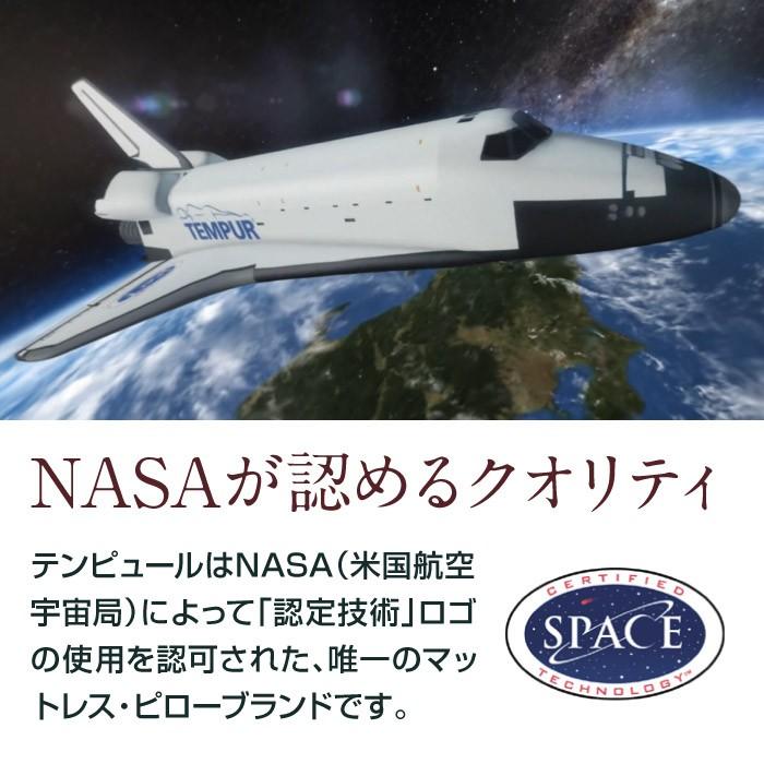 テンピュール 正規品 ソナタピロー S M やわらかめ 三日月型 低反発 枕