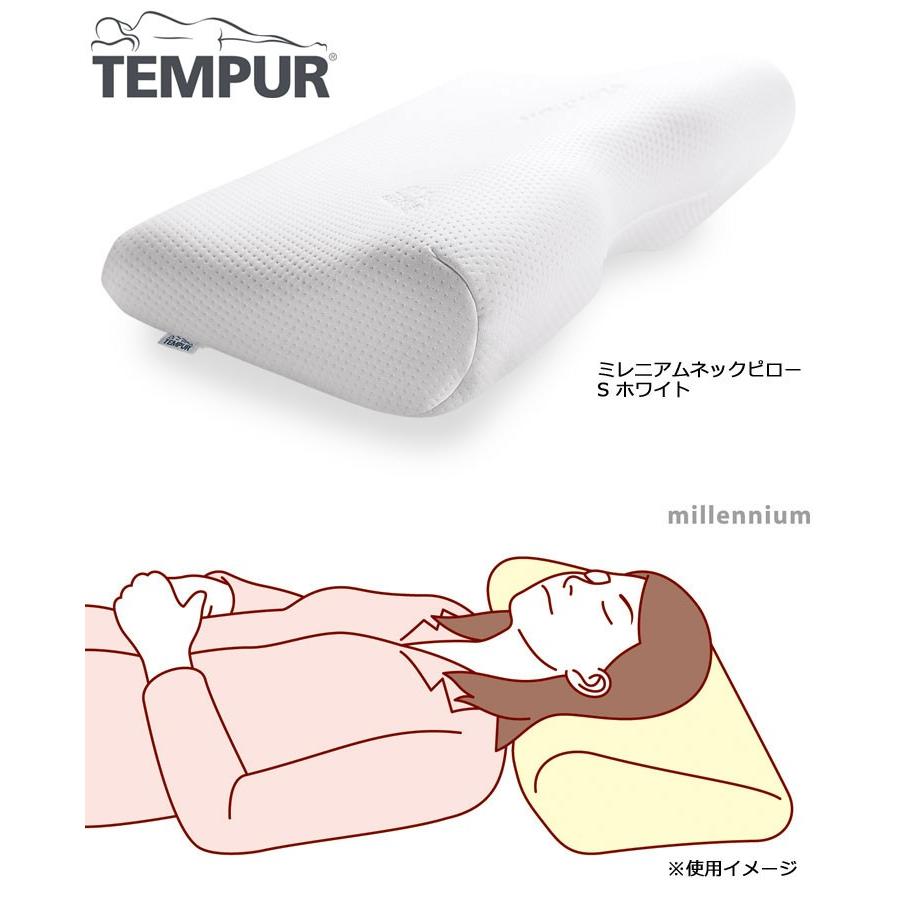 テンピュール（TEMPUR） エルゴプラスピロー XS〜L 低反発 枕 かため