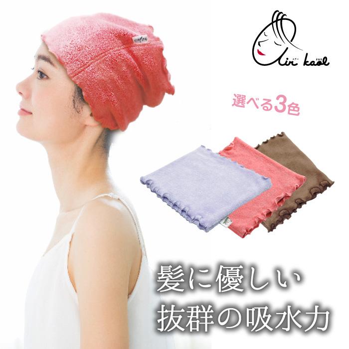 ターバン 洗顔 エアーかおる タオル ヘアバンド 送料無料 幅広 プチターバン :an3:霊芝・冬虫夏草の店 - 通販 - Yahoo!ショッピング ターバン 洗顔 エアーかおる タオル ヘアバンド 送料無料 幅広 プチターバン :an3:霊芝・冬虫夏草の店 - 通販 - Yahoo!ショッピング