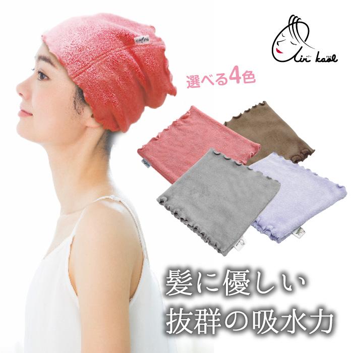 エアーかおる ターバン 洗顔 タオル ヘアバンド プチターバン ギフト