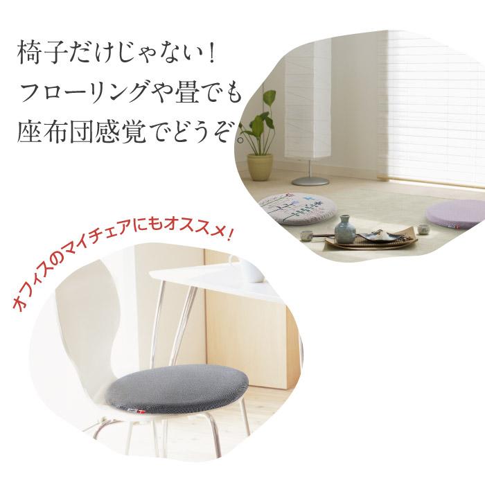 テンピュール クッション マルマルクッション 家具 座布団 円型 テンピュール クッション マルマルクッション 家具 座布団 円型