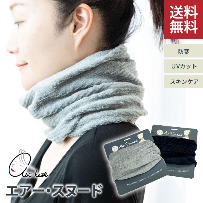 音街ウナ 法被 タオル ネックストラップ 音街ウナ 法被 タオル ネックストラップ Amazon.co.jp: 音街ウナ