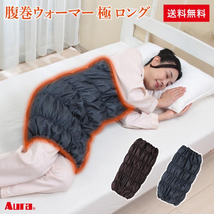 もちはだ 釣りよか コラボ 丸首アンダーシャツ 指穴付 タイツ 腹巻付 L