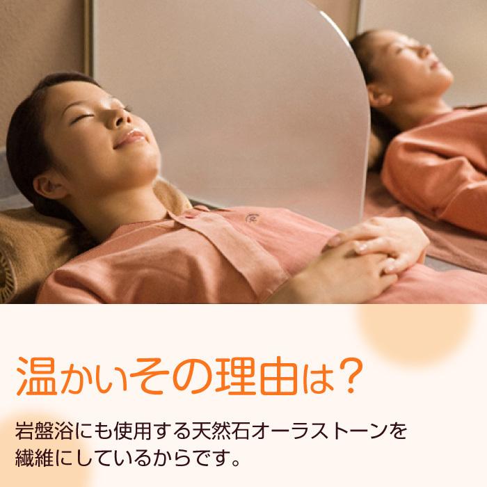 オーラ岩盤 腹巻 ウォーマー ロング 送料無料 はらまき 腹巻き 人気