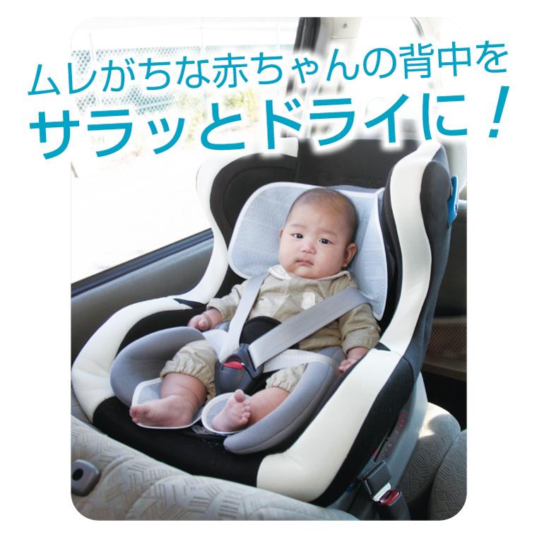 東レ クールモーション 赤ちゃん 暑さ対策 清涼 チャイルドシート