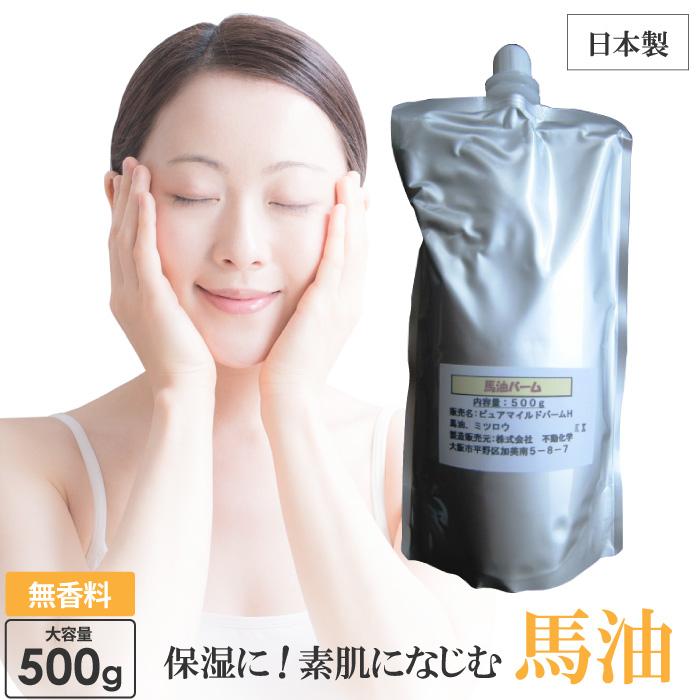 ひのき炭黒泉 馬油 スキンケアオイル 馬油クリーム 保湿 無香料 500g