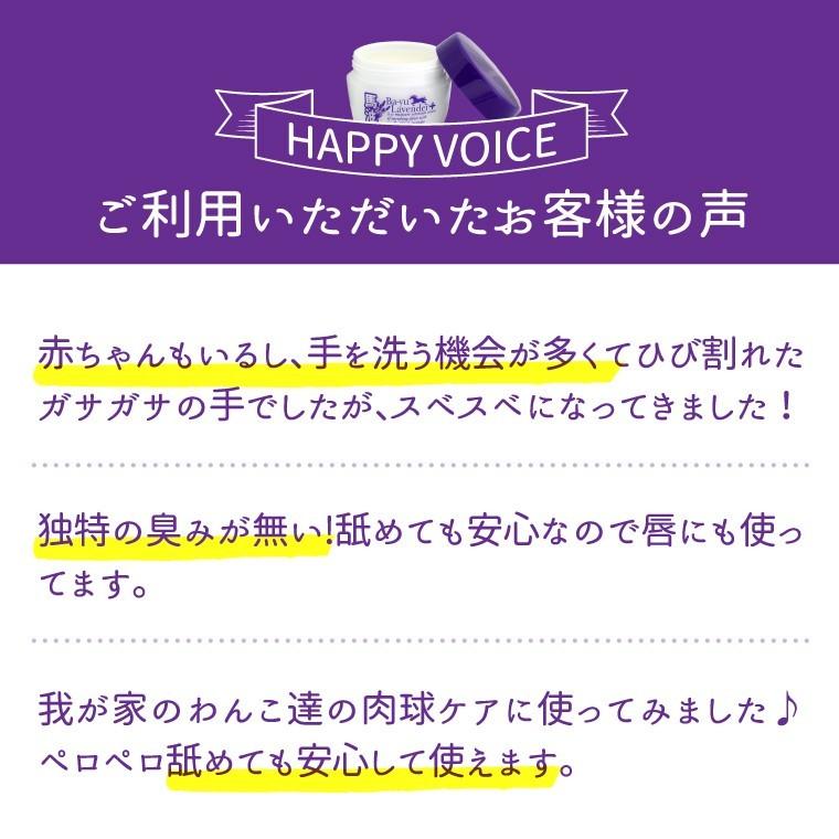馬油 ラベンダー 無添加 顔 体 馬油クリーム ボディクリーム スキンケアオイル 70g 霊芝 冬虫夏草の店 通販 Yahoo ショッピング