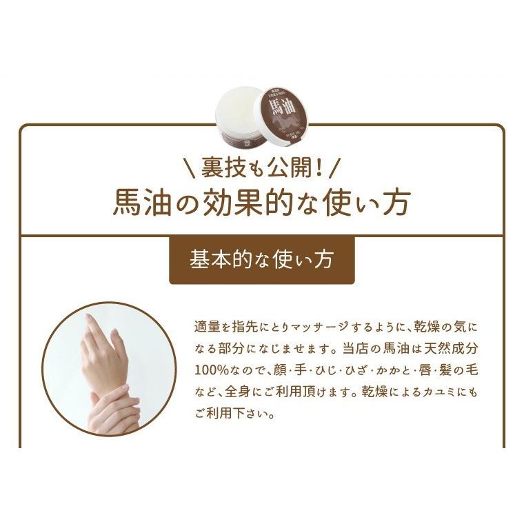 馬油クリーム ばあゆ 保湿 無香料 馬油 38g ボディクリーム マッサージオイル フェイスケア Bm38 霊芝 冬虫夏草の店 通販 Yahoo ショッピング