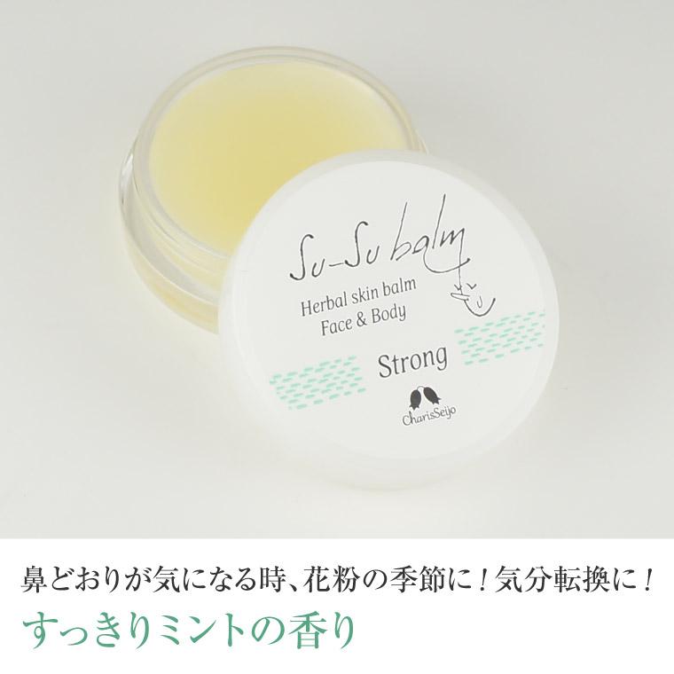 リ・ソビーム 花鼻 花粉対策 re・蘇 162粒 まとめ売り 全製品 | Re-Soオフィシャルサイト