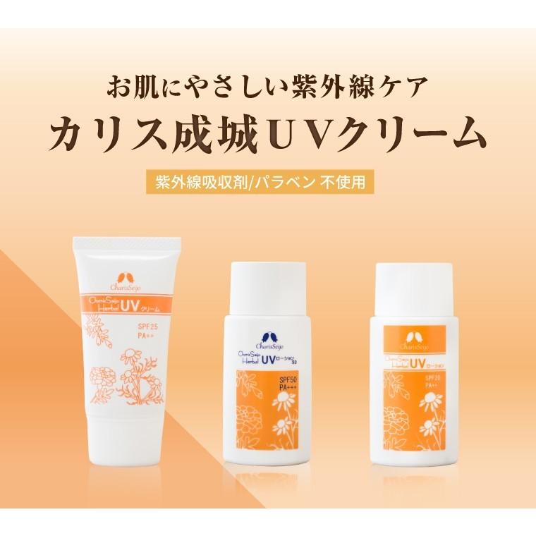 HBI UVサンガード　4本セット　日焼け止めクリーム HBI UVサンガード 4本セット 日焼け止めクリーム