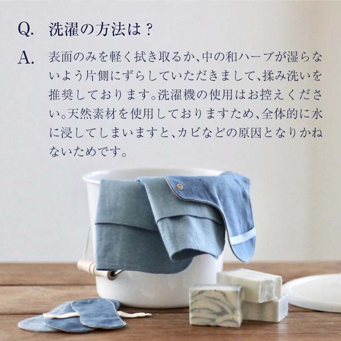 保温グッズ 玄米カイロ カイロ 月の巡り 和ハーブ玄米カイロ