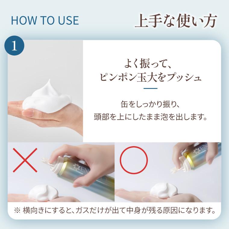 ルミナスフォーム 洗顔フォーム 泡洗顔 グルタチオン 炭酸泡 白玉