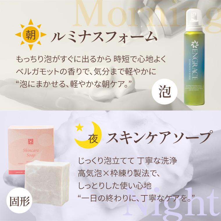 ルミナスフォーム 洗顔フォーム 泡洗顔 グルタチオン 炭酸泡 白玉
