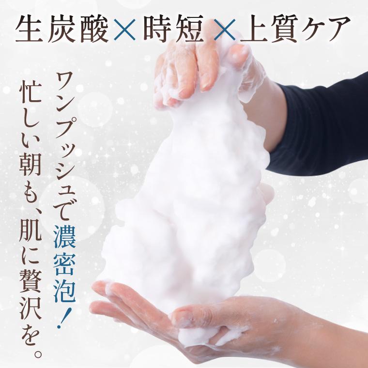 ルミナスフォーム 洗顔フォーム 泡洗顔 グルタチオン 炭酸泡 白玉