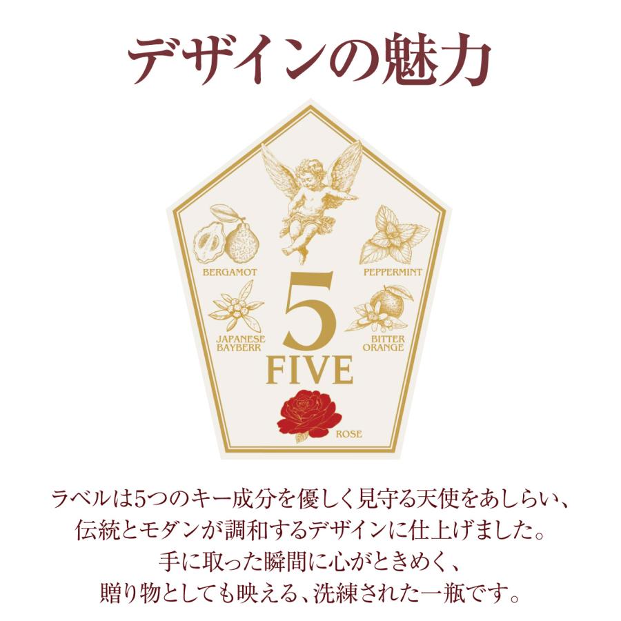 リキュール ギフト 500ml ローズ ベルガモット ミント FIVE ENGRACE お酒 女性 プレゼント おしゃれ 誕生日 高級 | ENGRACE | 05