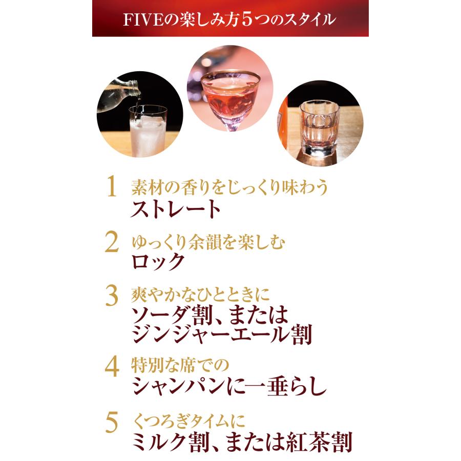 リキュール ギフト 500ml ローズ ベルガモット ミント FIVE ENGRACE お酒 女性 プレゼント おしゃれ 誕生日 高級 | ENGRACE | 06