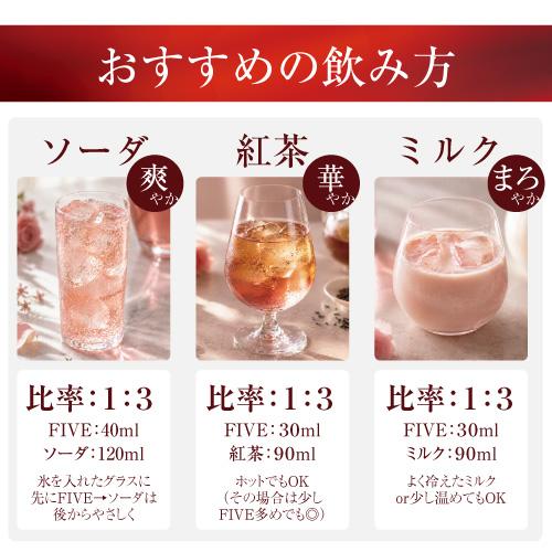 リキュール ギフト 500ml ローズ ベルガモット ミント FIVE ENGRACE お酒 女性 プレゼント おしゃれ 誕生日 高級 | ENGRACE | 07