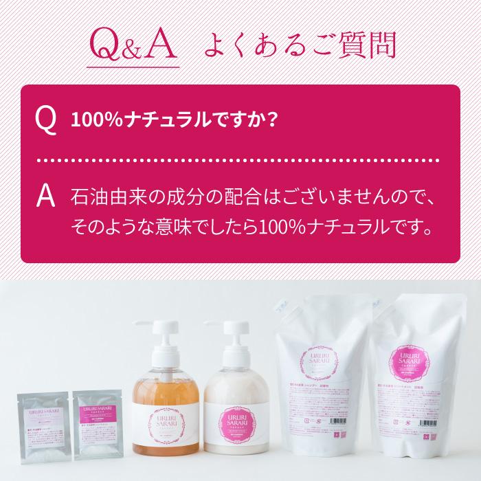 霊芝シャンプー　トリートメント　ブラシセット imgrc0075594463.jpg