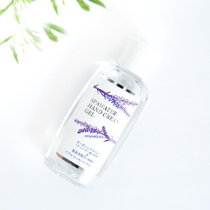 送料無料 携帯用 ハンドジェル アルコール消毒 アルコールジェル