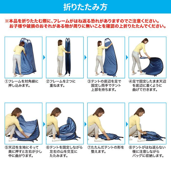 セルレット ワンタッチテントN 後藤 1人用 防災 災害時 簡易トイレ 非常用 防災グッズ 避難 着替え アウトドアの画像