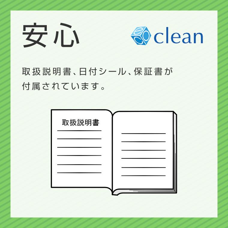 エコ・クリーン 生ごみ処理機 家庭用 エコクリーン 自然にカエル エコ・クリーン 生ごみ処理機 家庭用 エコクリーン 自然にカエル