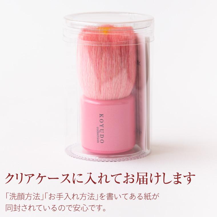 KOYUDO（晃祐堂） 熊野筆 フラワー 洗顔ブラシ フェイスブラシ 毛穴