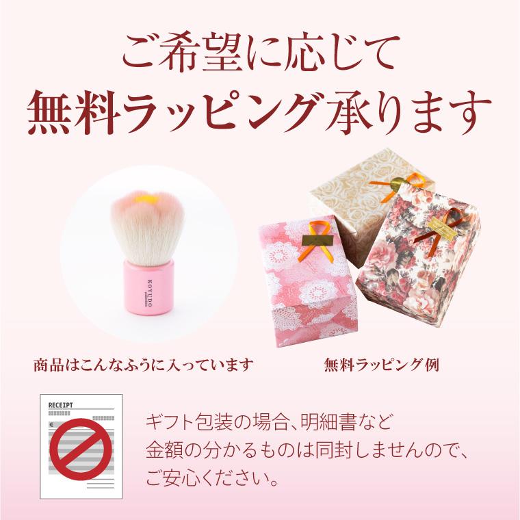 KOYUDO（晃祐堂） 熊野筆 フラワー 洗顔ブラシ フェイスブラシ 毛穴