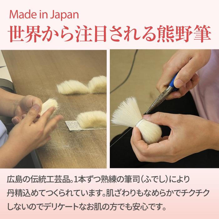 KOYUDO（晃祐堂） ギフト ギフトセット 熊野筆 ローズ 洗顔 洗顔ブラシ