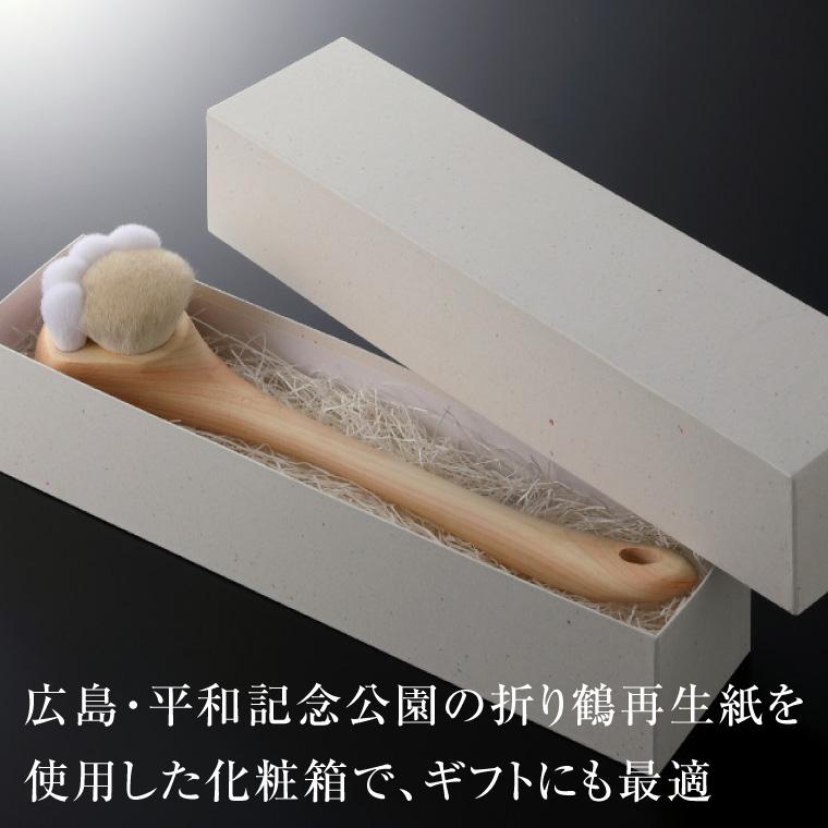 KOYUDO（晃祐堂） 熊野筆 ネコ型 ボディブラシ 肉球 ロング 山羊 熊野